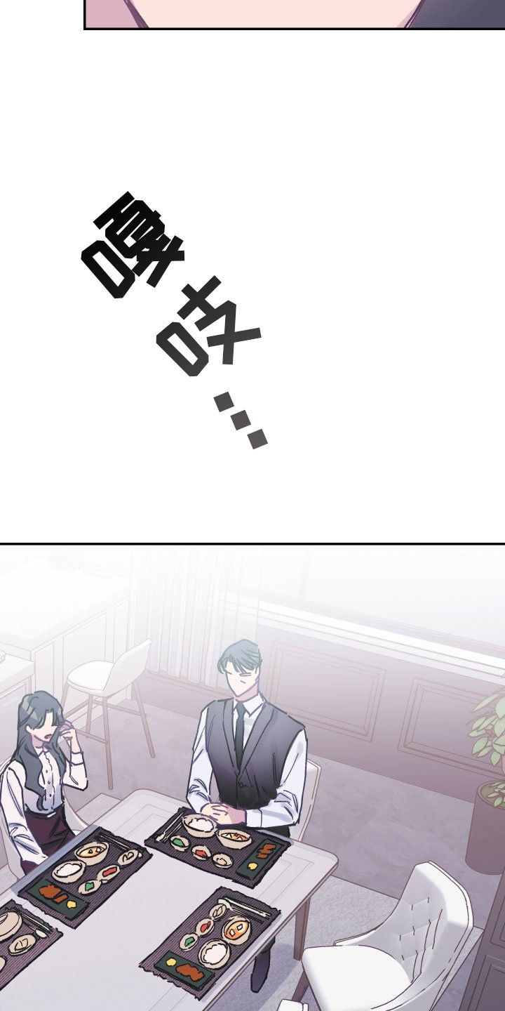 第1章：养子