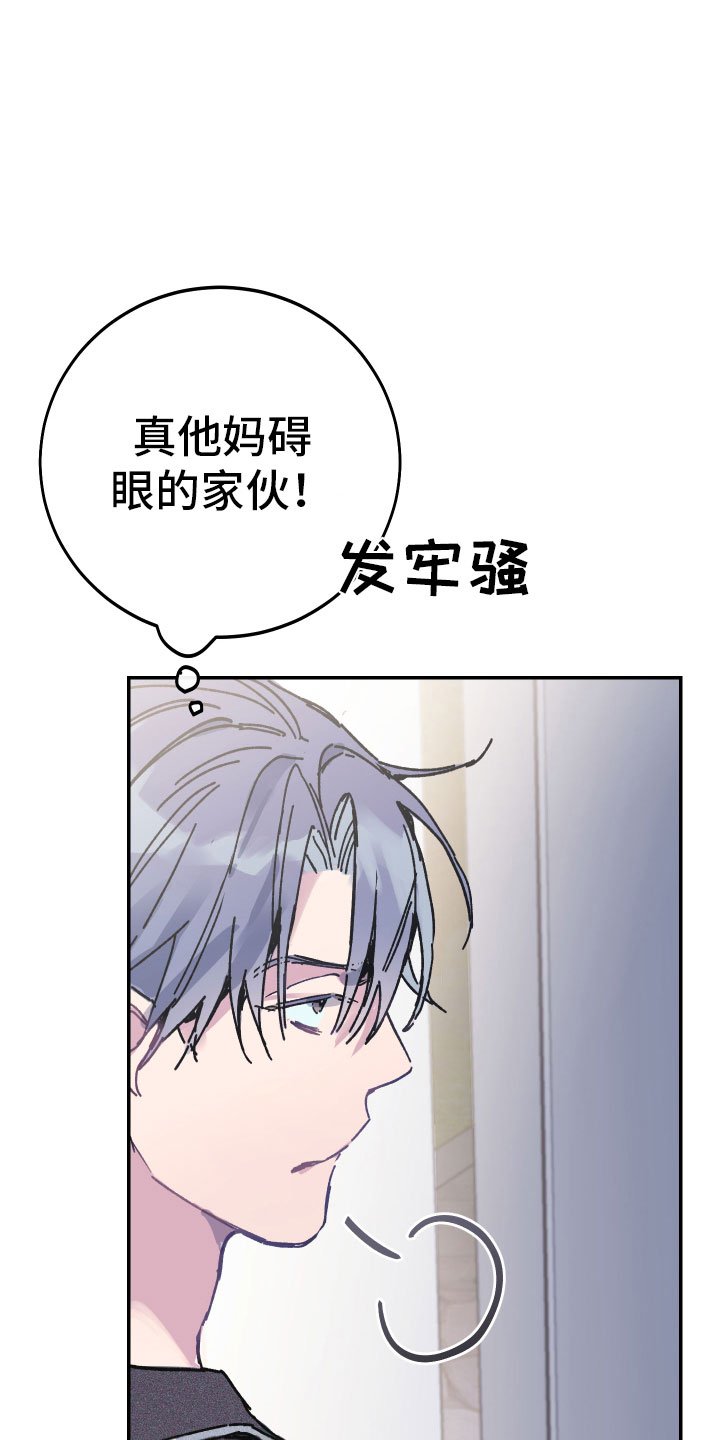 第1章：养子