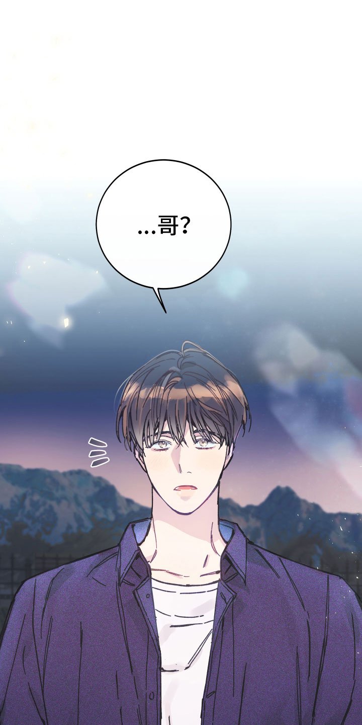 第1章：养子