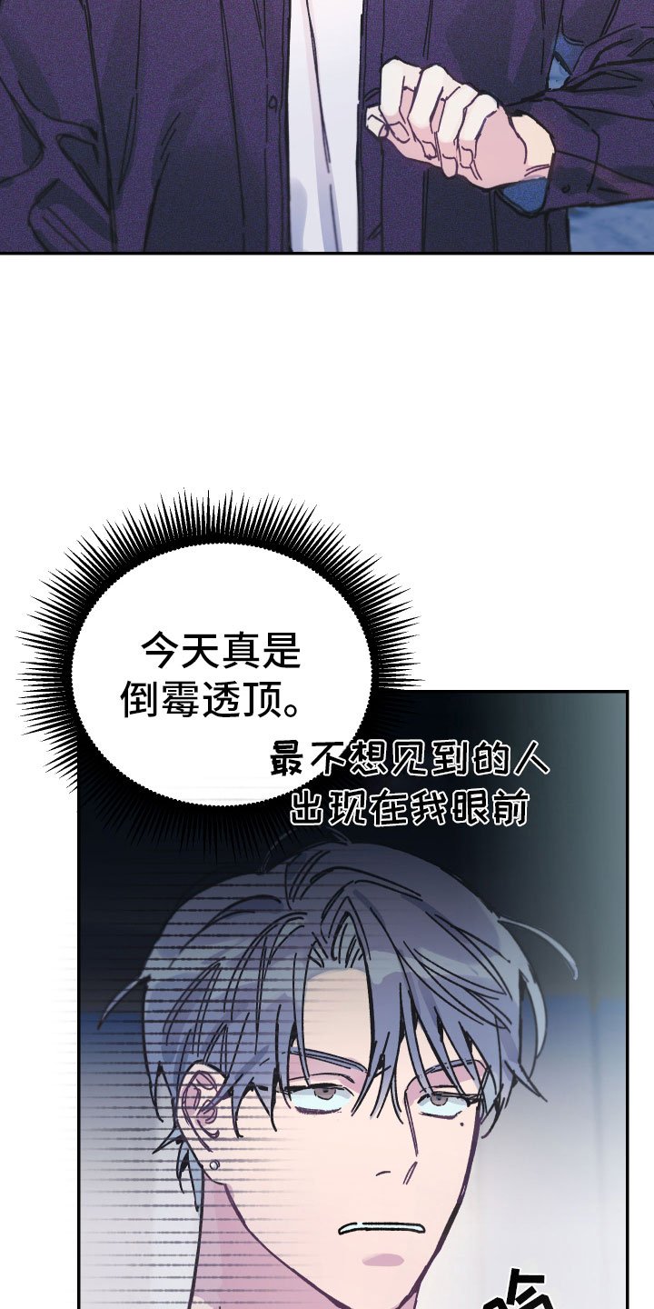 第1章：养子