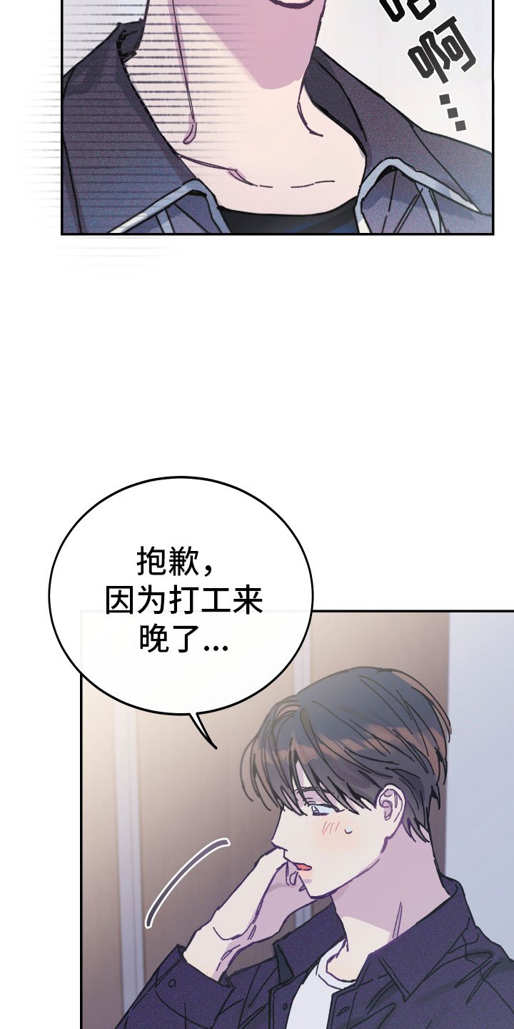 第1章：养子
