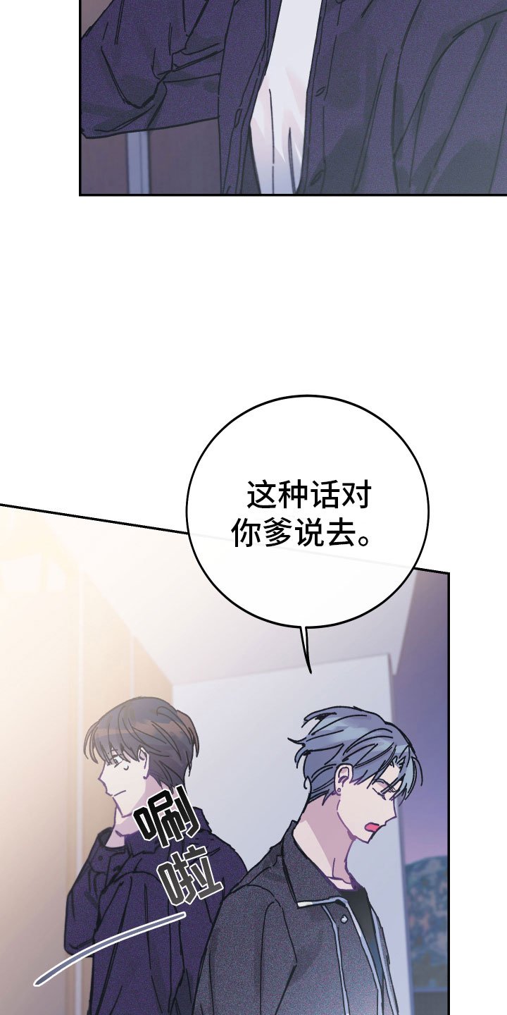 第1章：养子