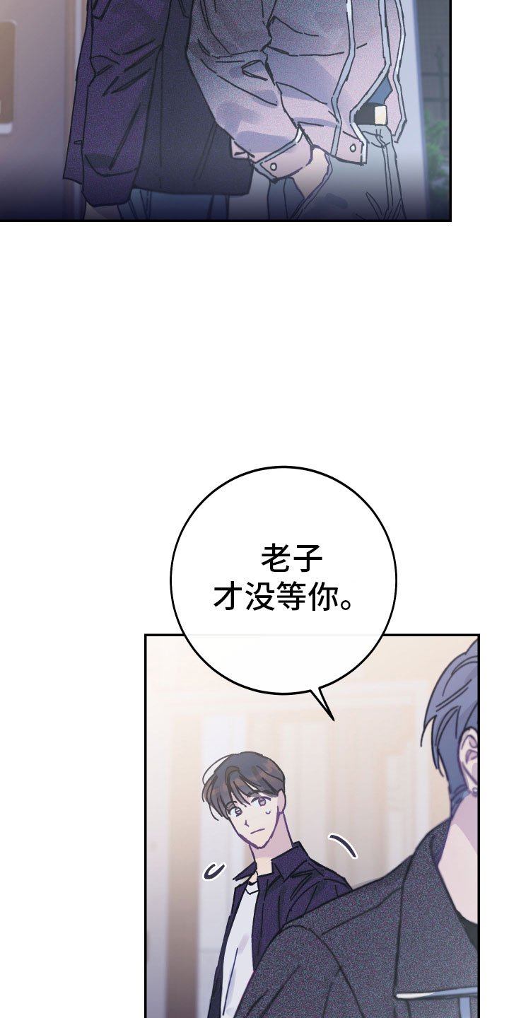 第1章：养子