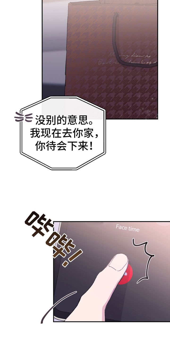 第10章：父亲的期待
