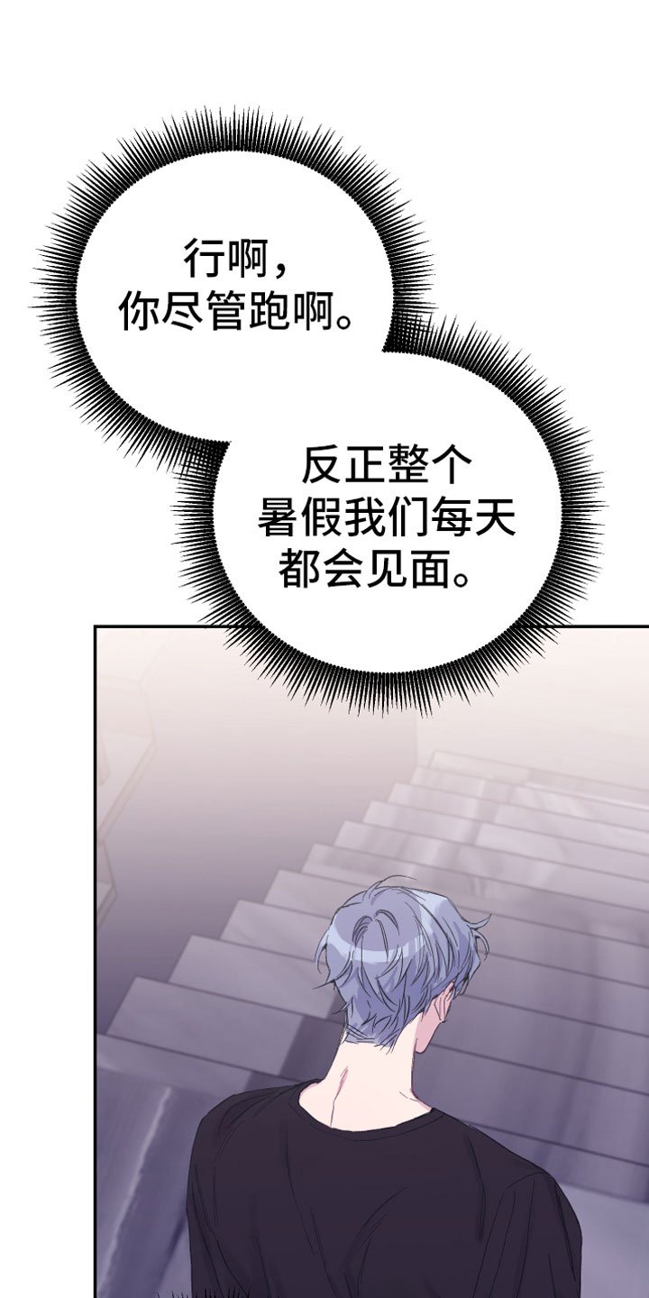 第10章：父亲的期待