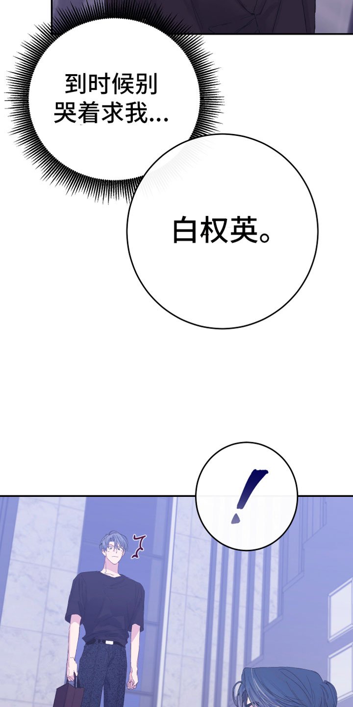 第10章：父亲的期待