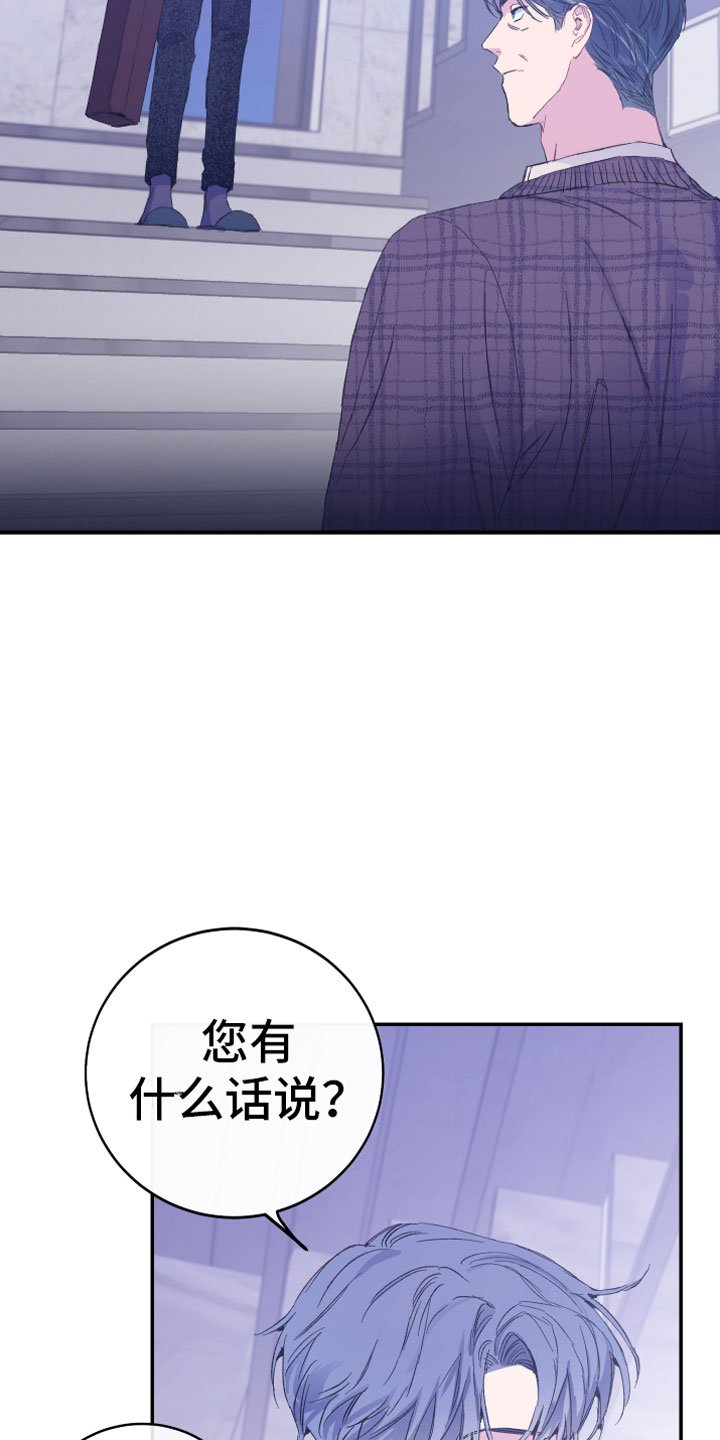 第10章：父亲的期待