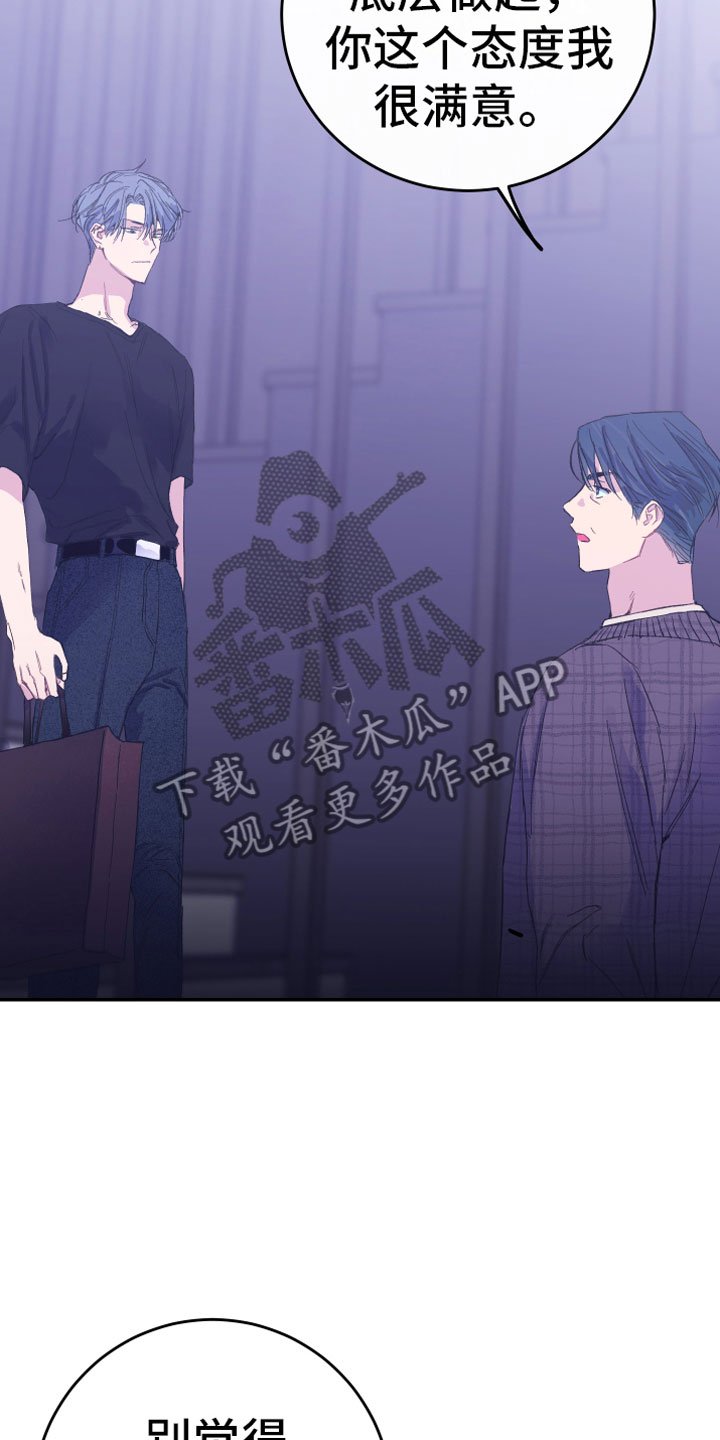 第10章：父亲的期待
