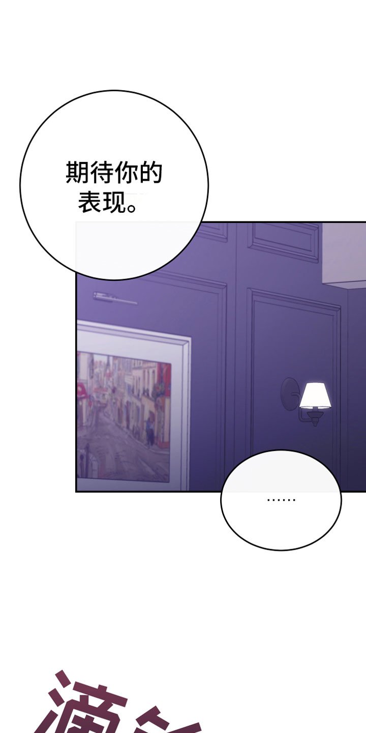 第10章：父亲的期待