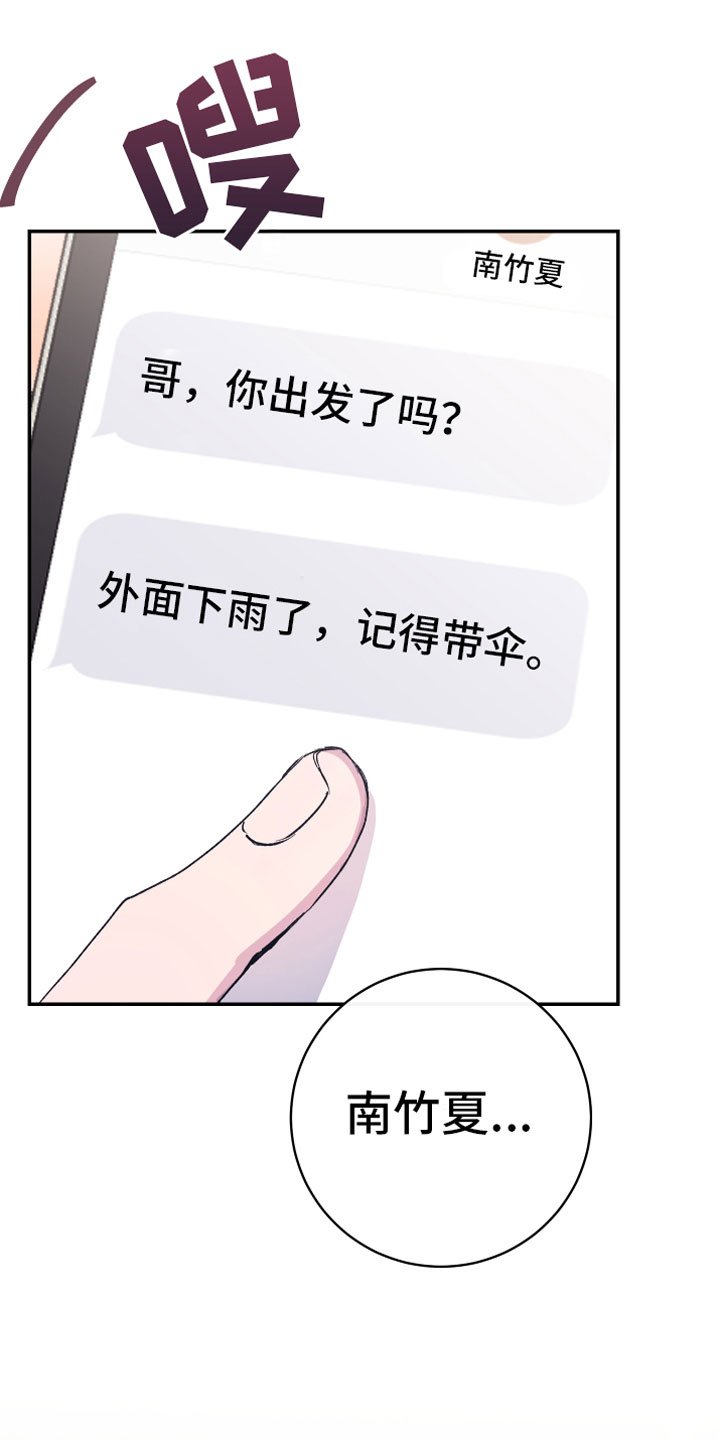 第10章：父亲的期待