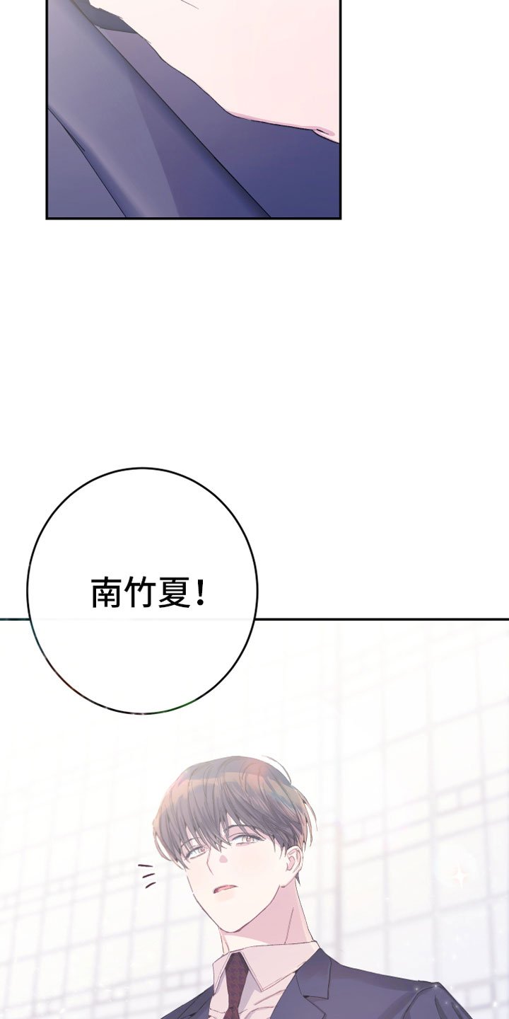 第10章：父亲的期待