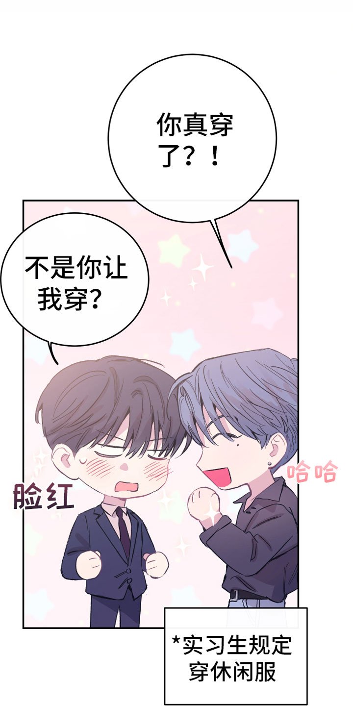 第10章：父亲的期待