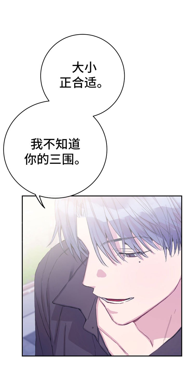 第10章：父亲的期待