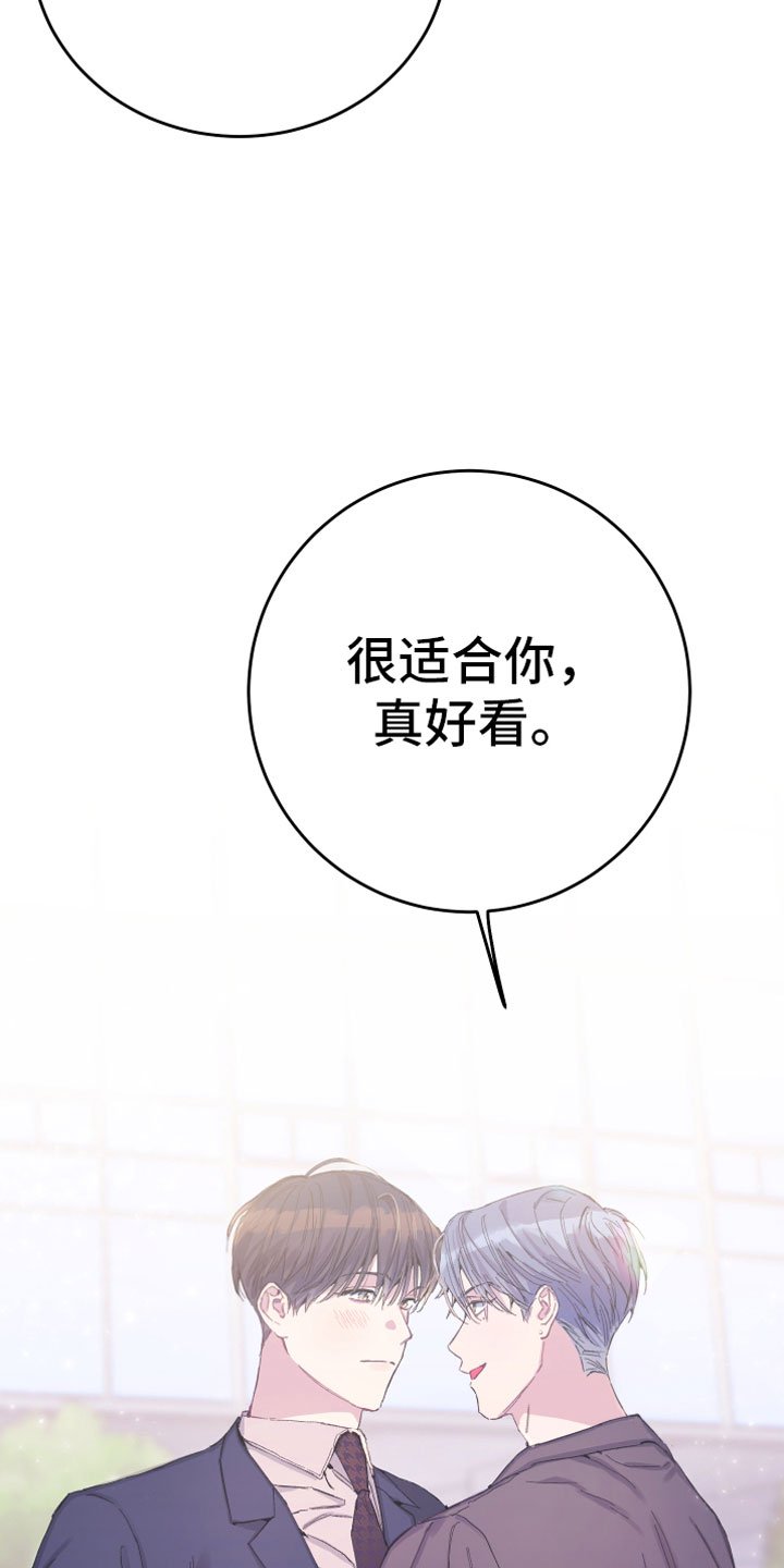 第10章：父亲的期待