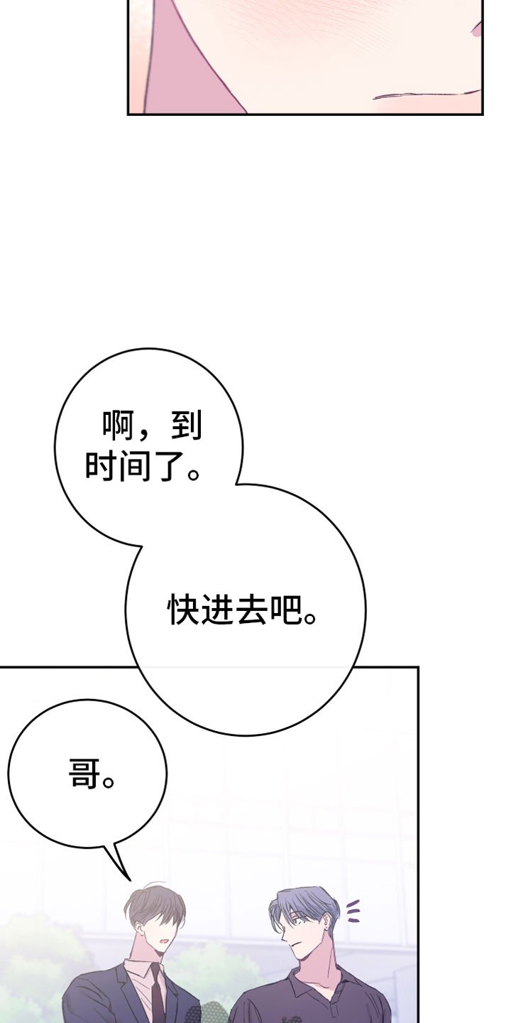 第10章：父亲的期待