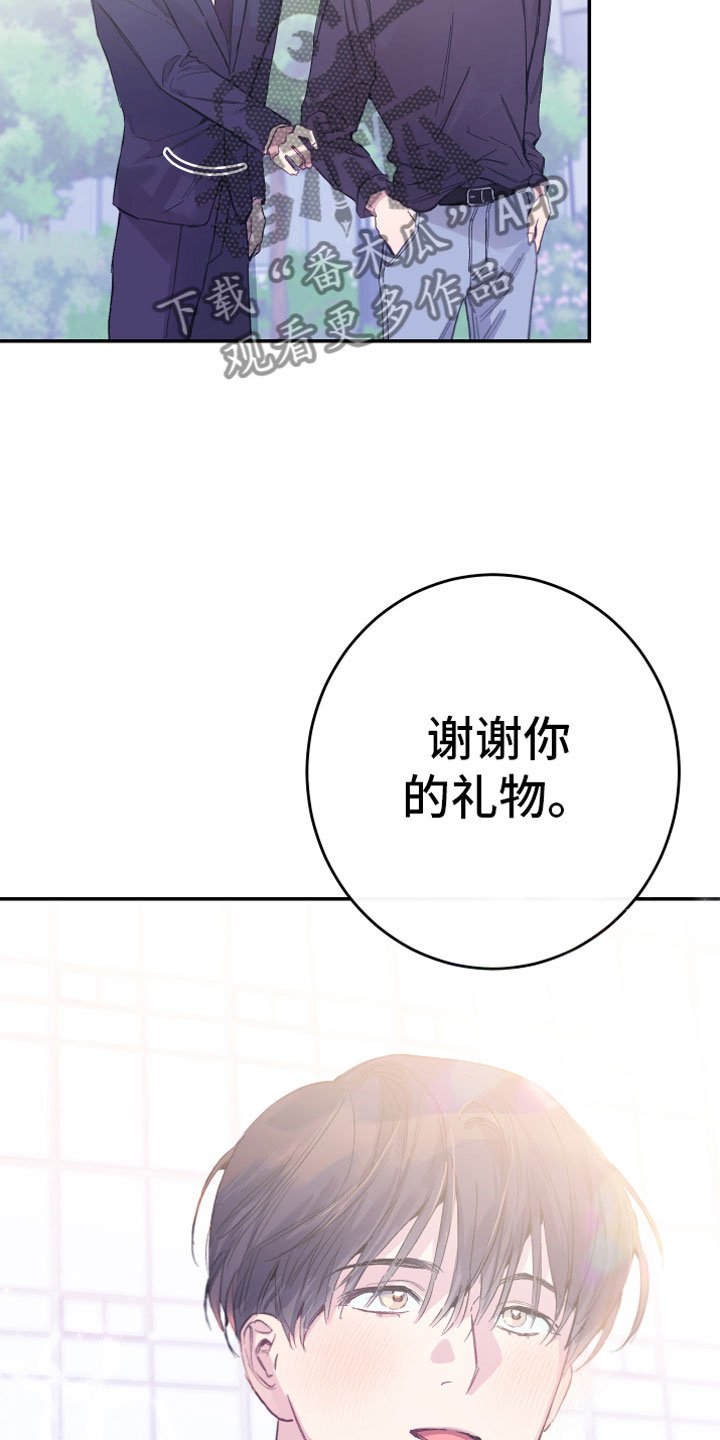 第10章：父亲的期待