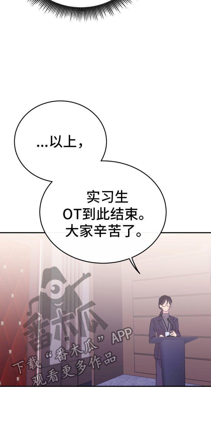 第10章：父亲的期待