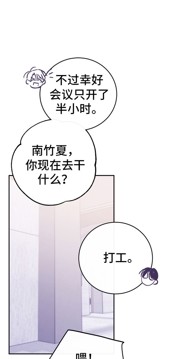第10章：父亲的期待