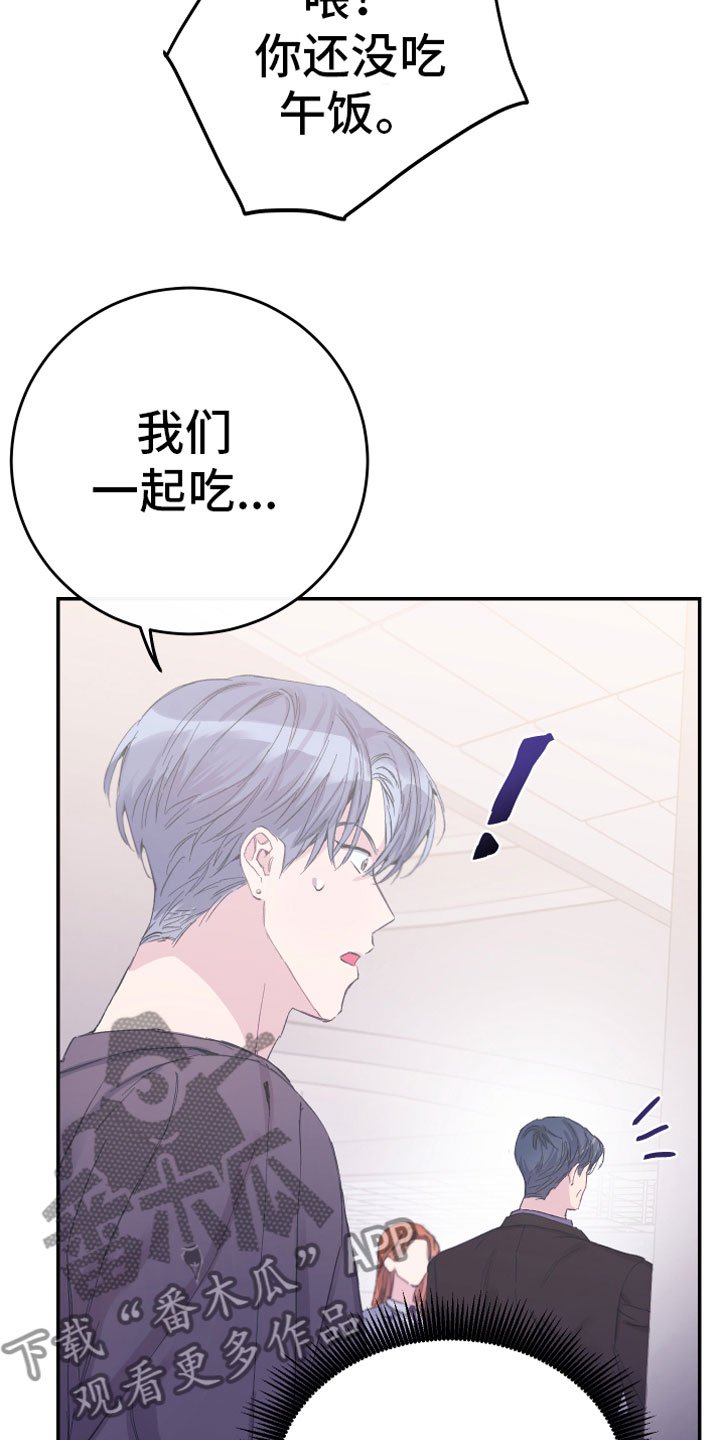 第10章：父亲的期待