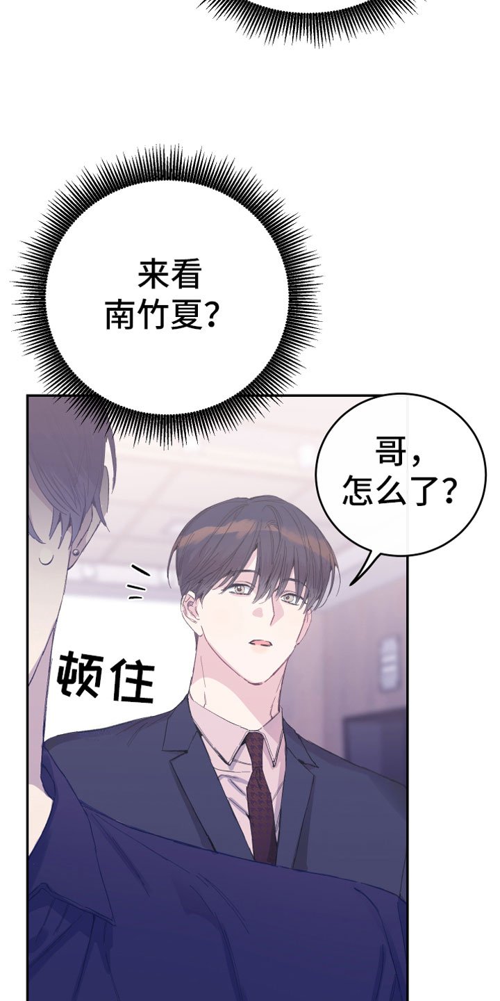第10章：父亲的期待