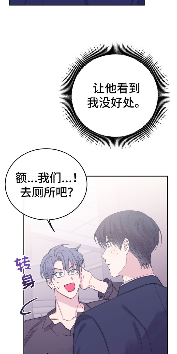 第10章：父亲的期待