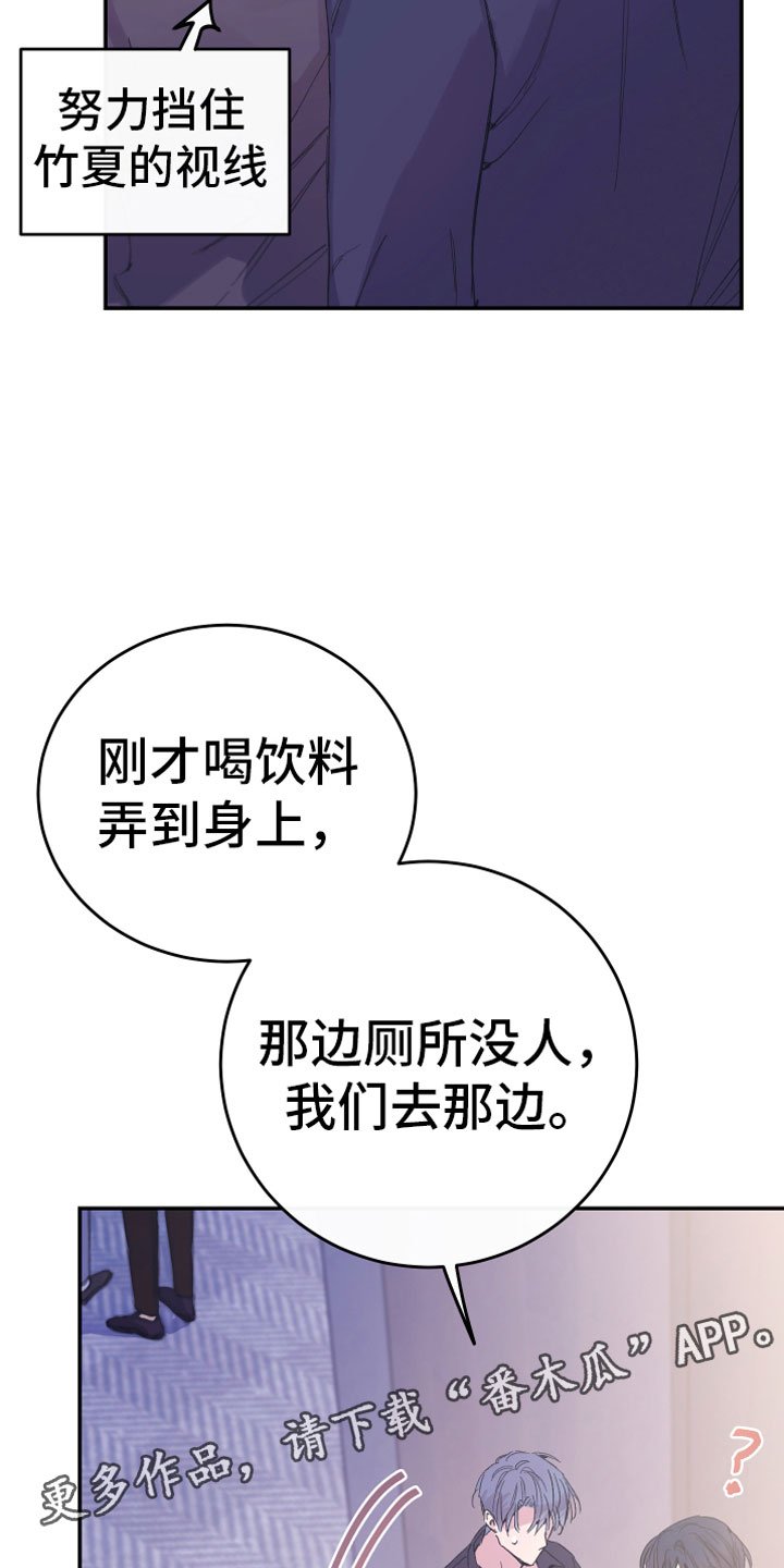 第10章：父亲的期待