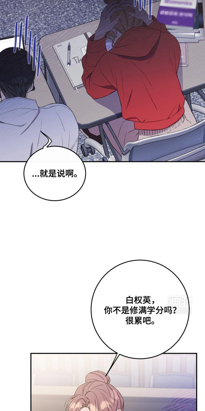 第100章：【第二季】按摩