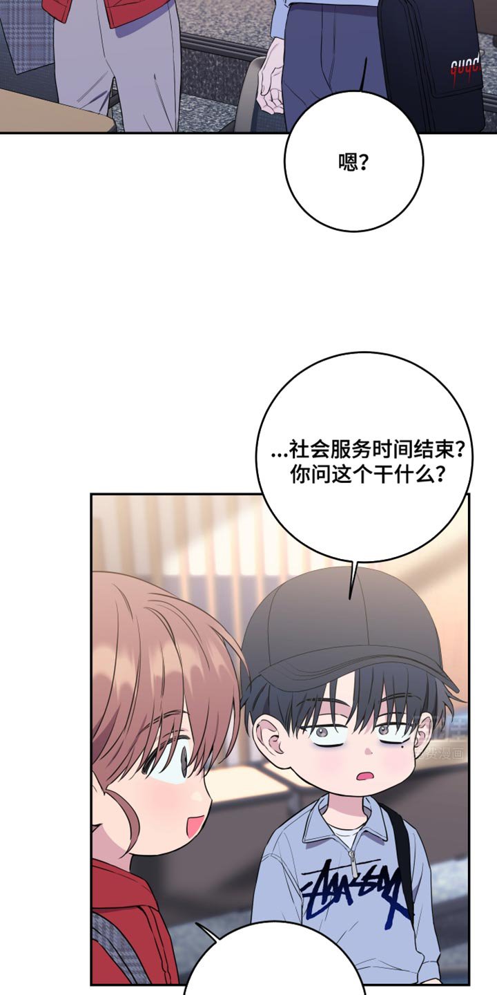 第100章：【第二季】按摩