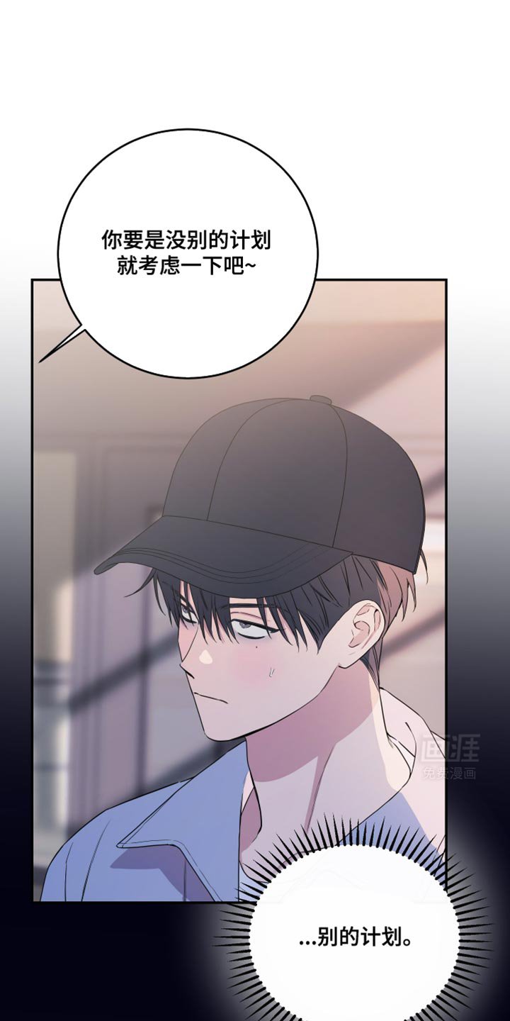 第100章：【第二季】按摩