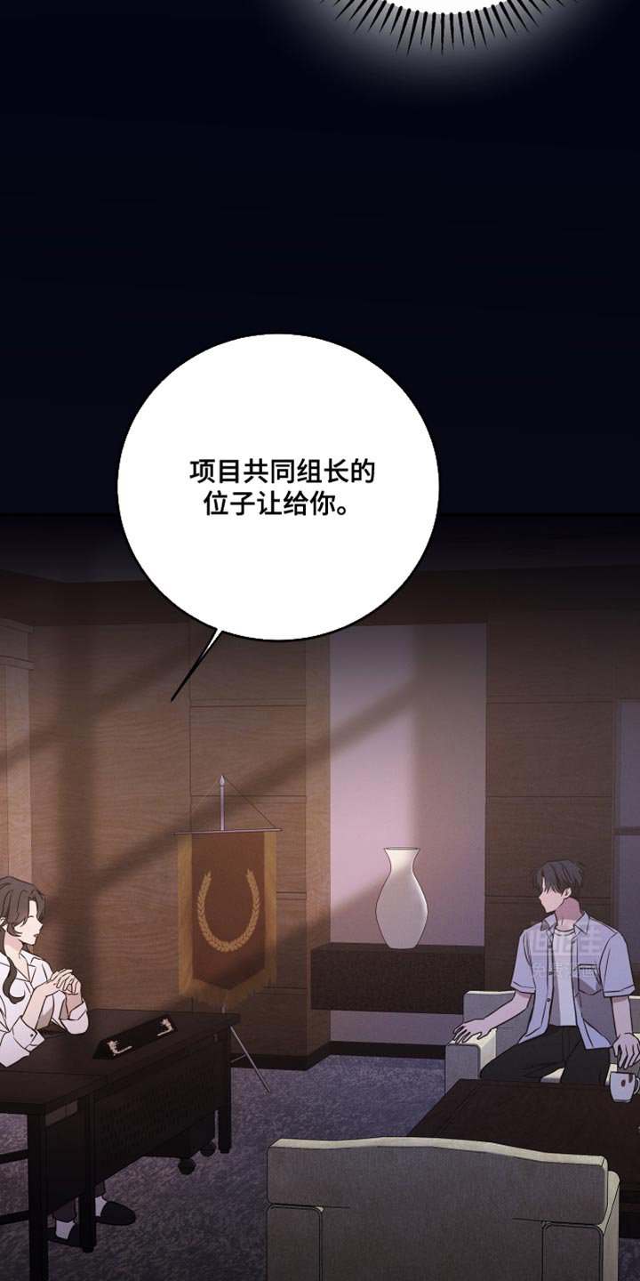 第100章：【第二季】按摩