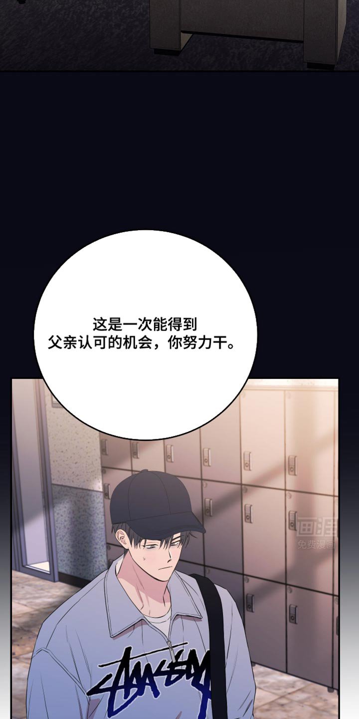 第100章：【第二季】按摩