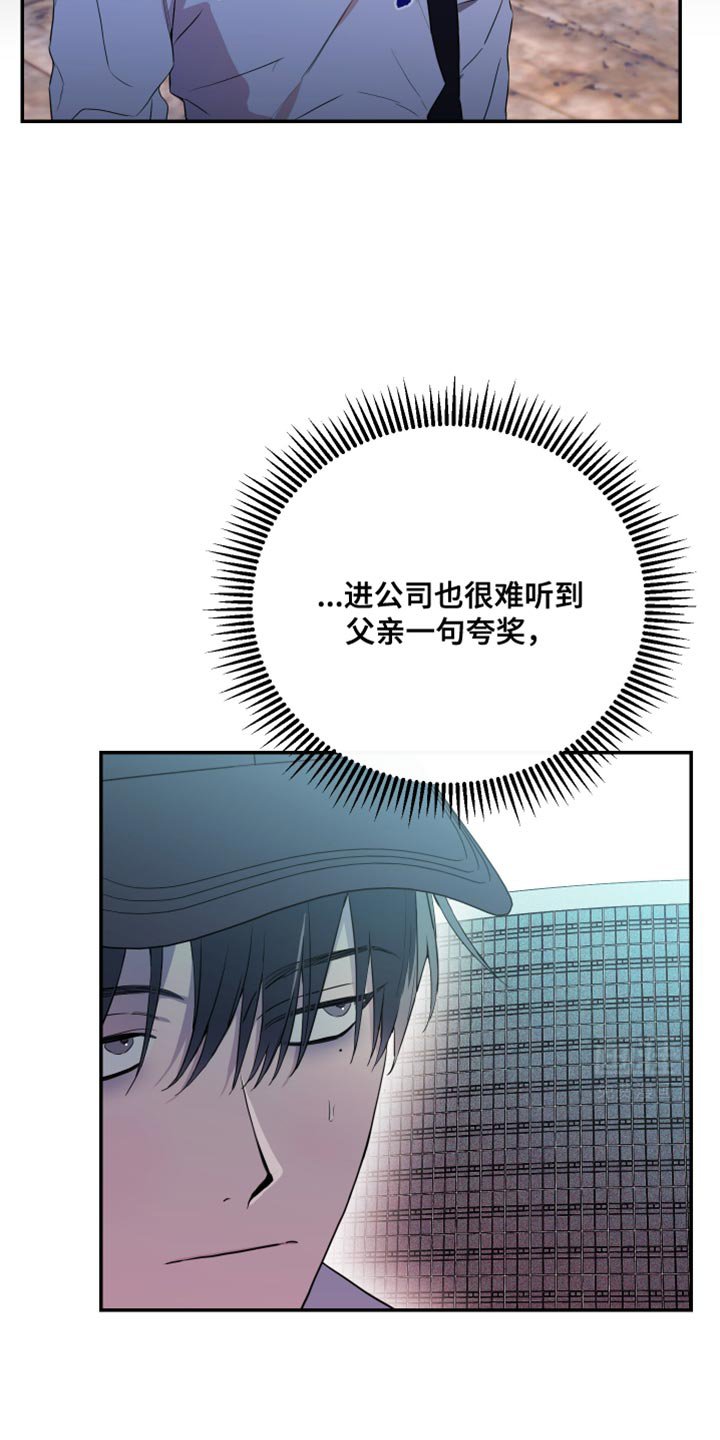 第100章：【第二季】按摩