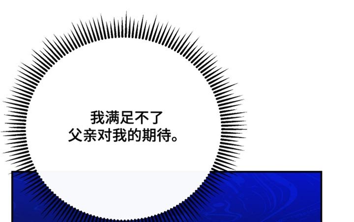 第100章：【第二季】按摩