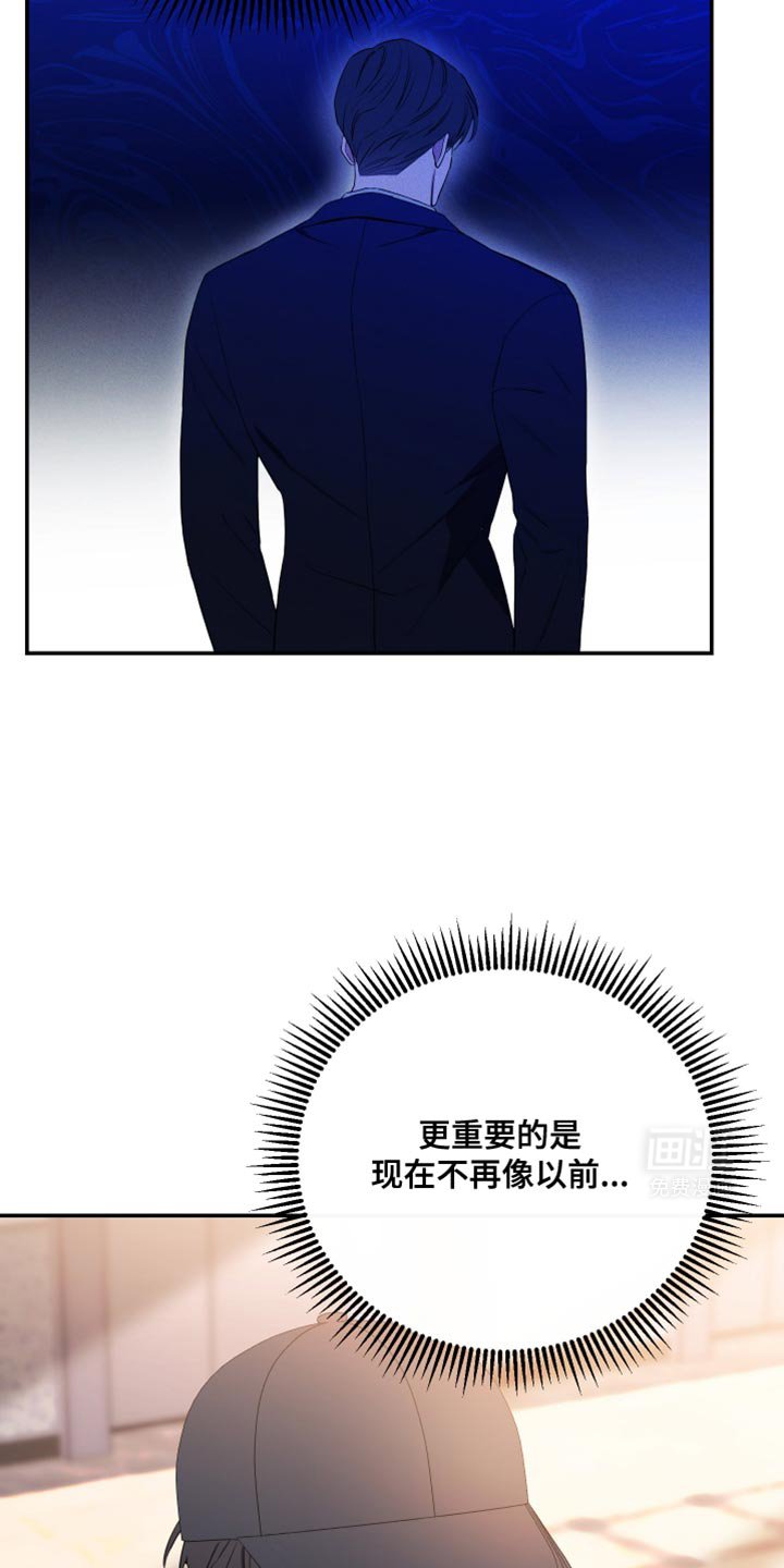 第100章：【第二季】按摩