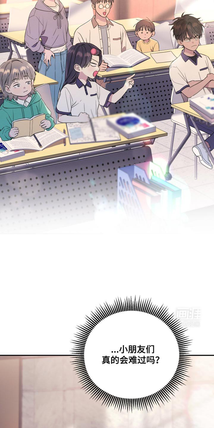 第100章：【第二季】按摩