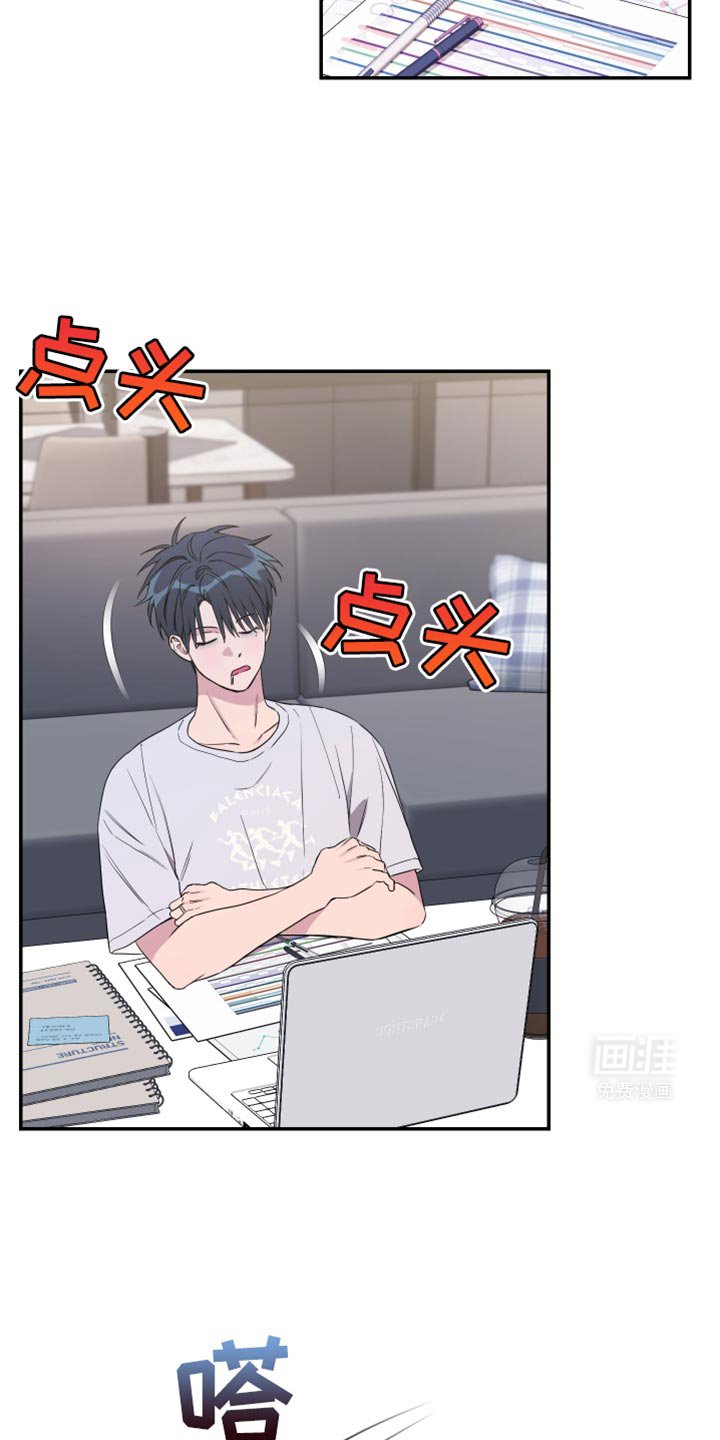 第100章：【第二季】按摩