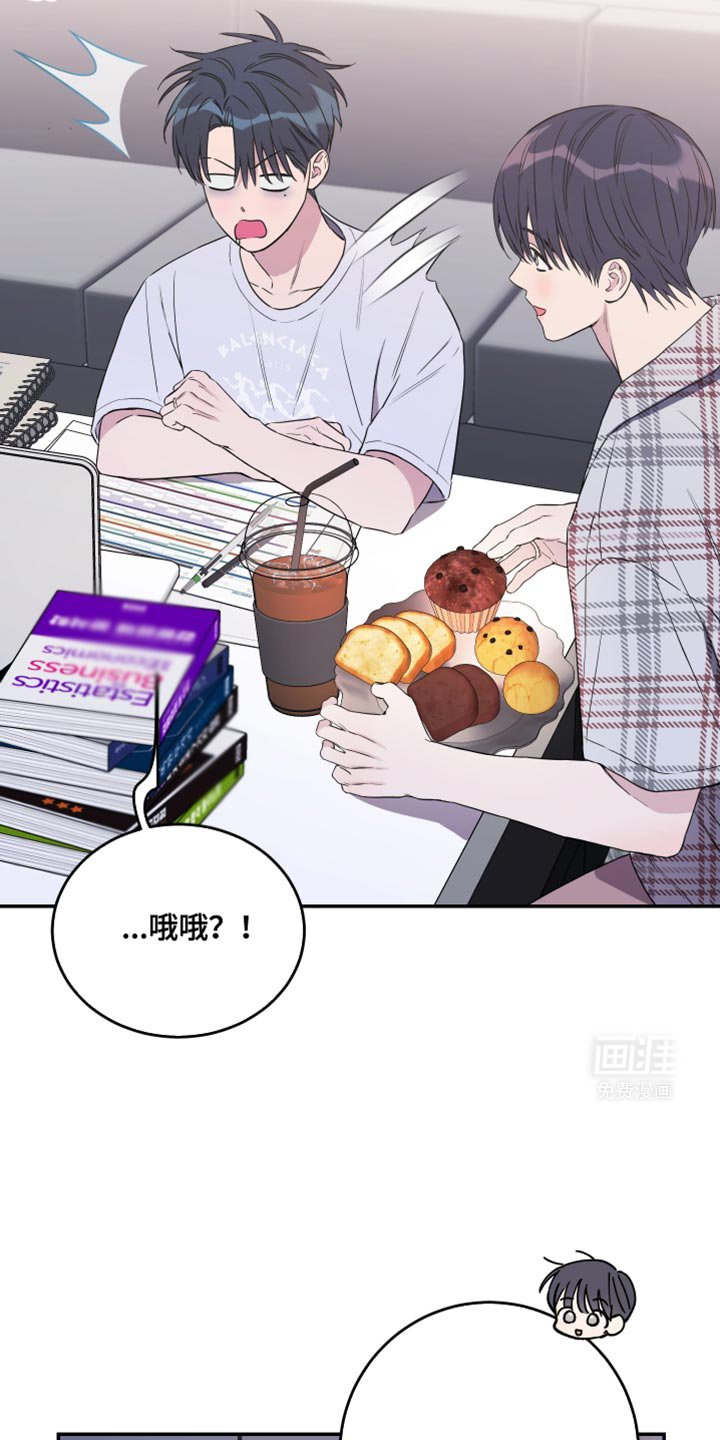 第100章：【第二季】按摩
