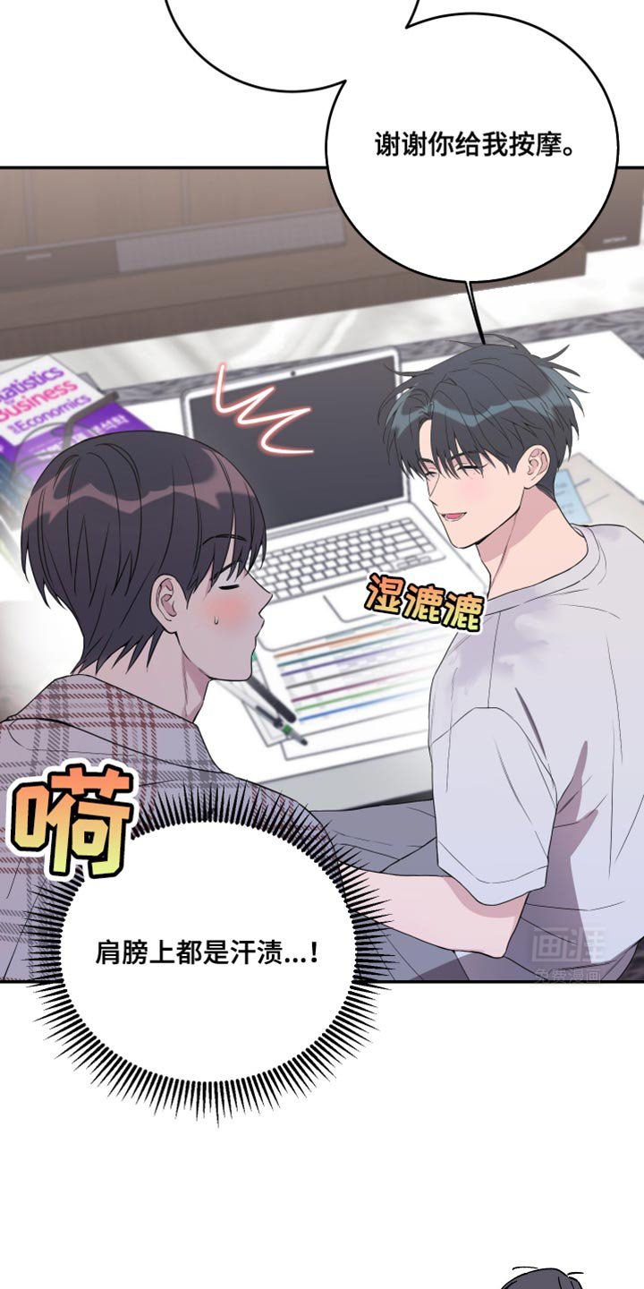 第101章：【第二季】决定告诉您
