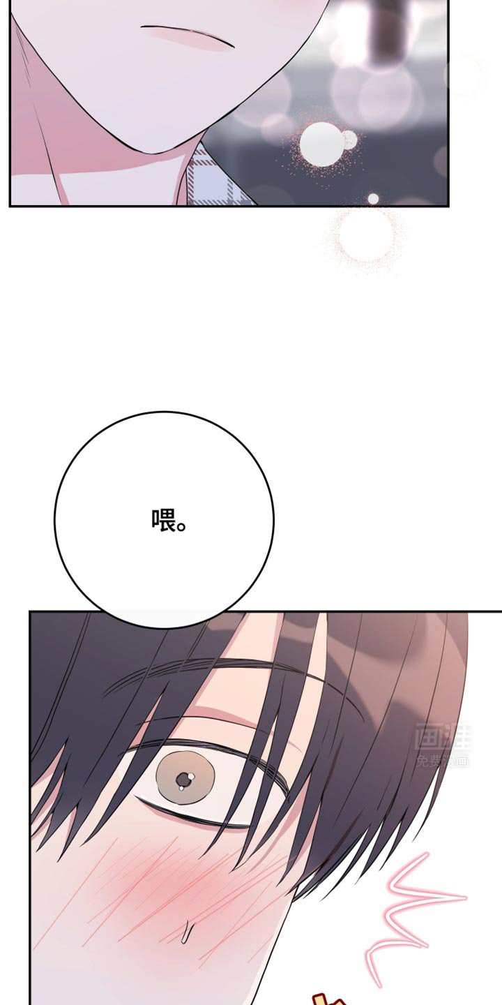 第101章：【第二季】决定告诉您