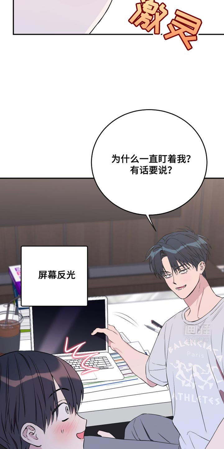 第101章：【第二季】决定告诉您