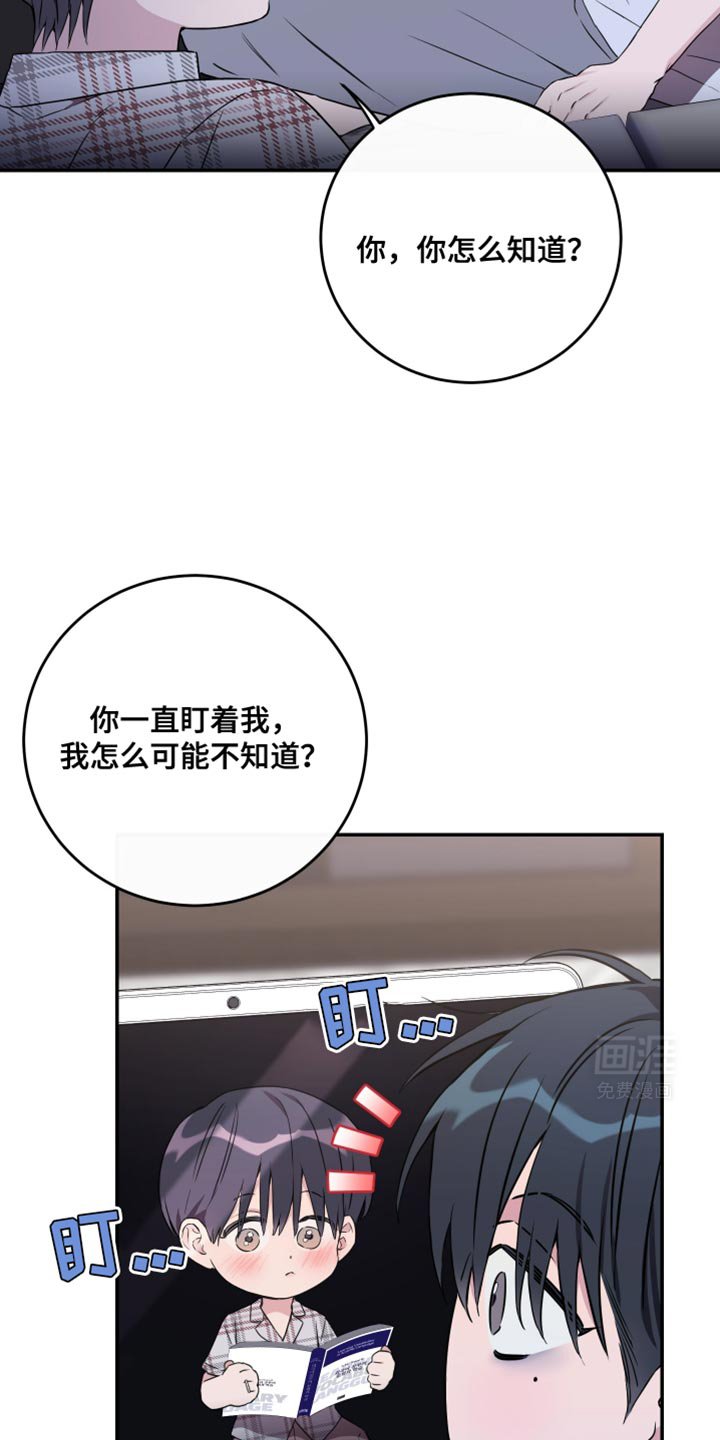 第101章：【第二季】决定告诉您