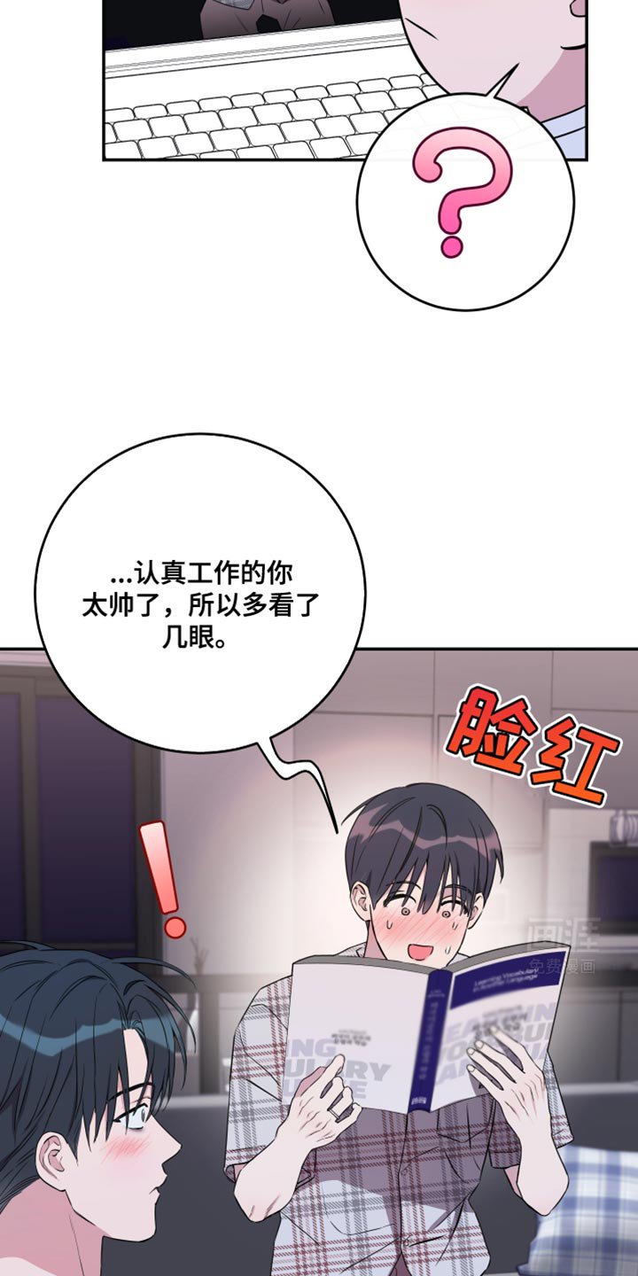 第101章：【第二季】决定告诉您