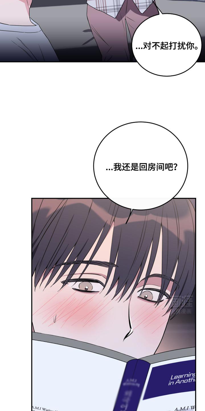 第101章：【第二季】决定告诉您
