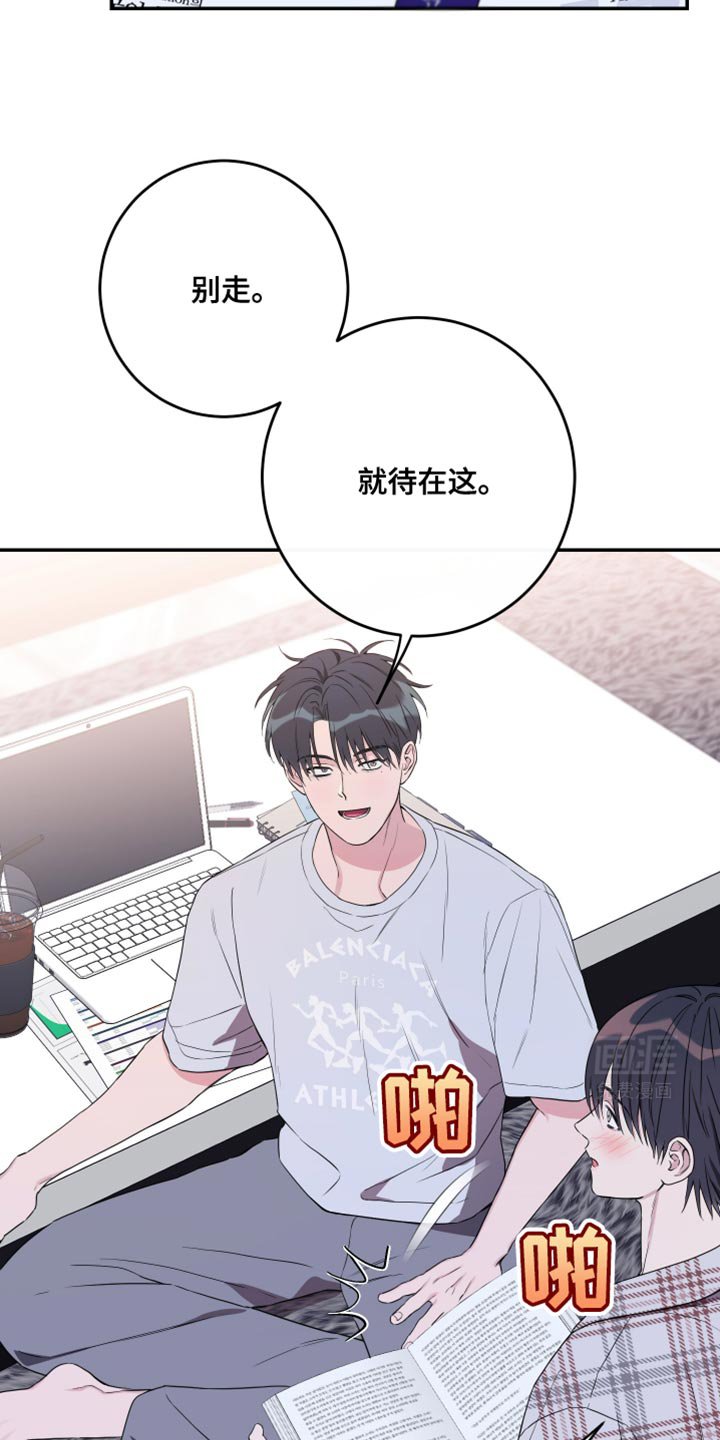 第101章：【第二季】决定告诉您
