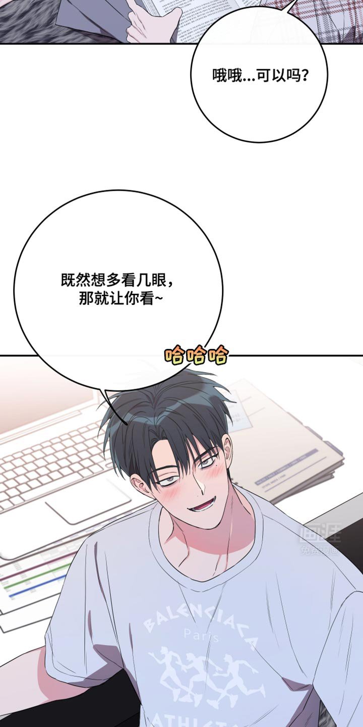 第101章：【第二季】决定告诉您