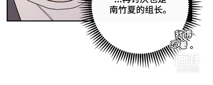第103章：【第二季】关系亲密