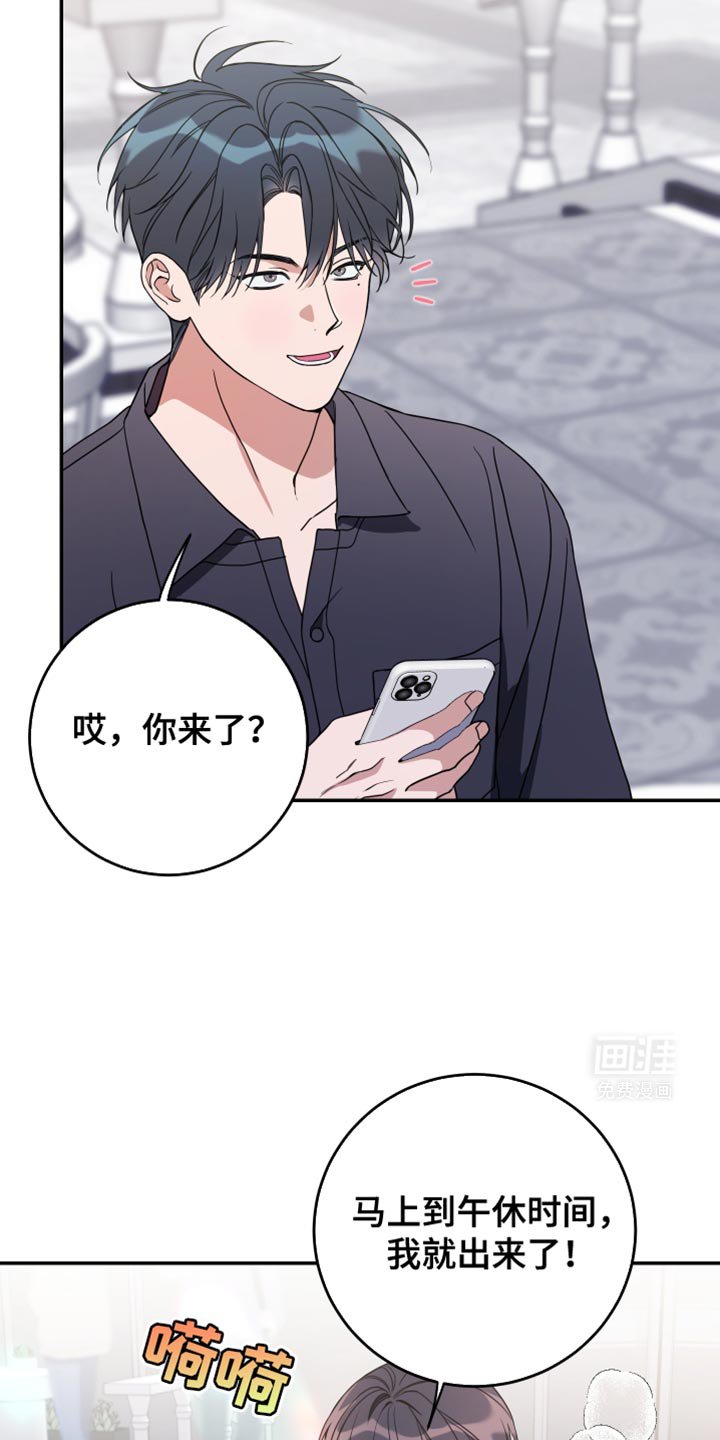 第104章：【第二季】快点承认