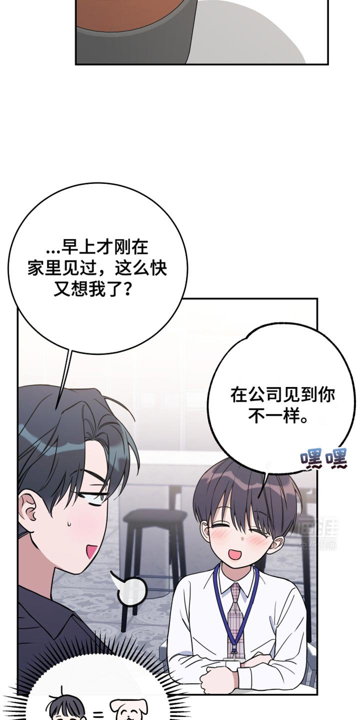 第104章：【第二季】快点承认