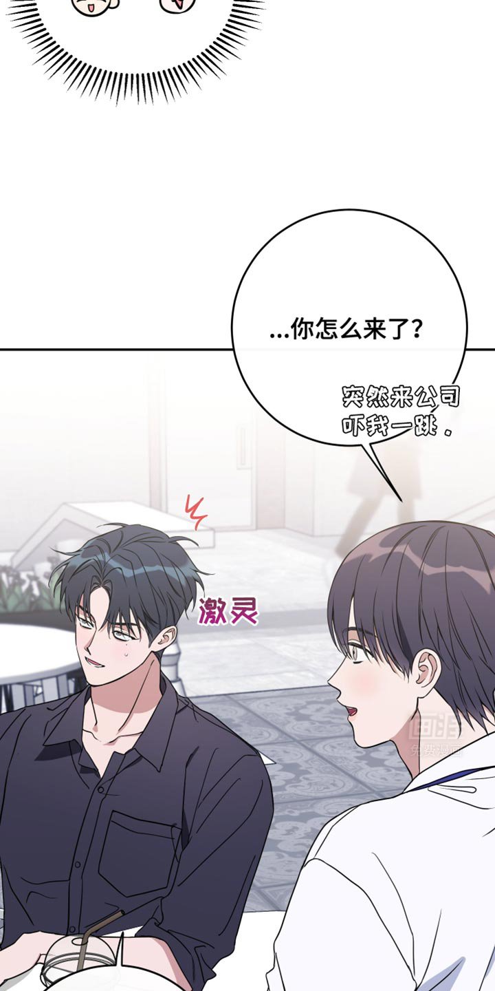 第104章：【第二季】快点承认