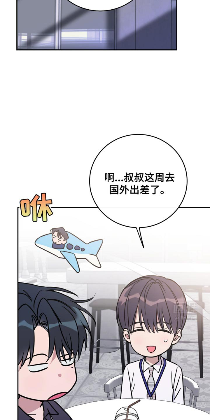 第104章：【第二季】快点承认